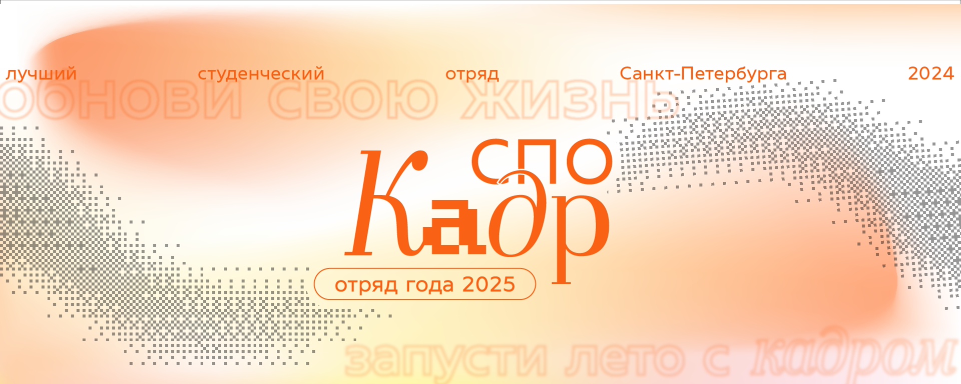 Команда турклуба